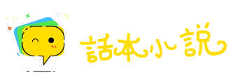 寻根追底网